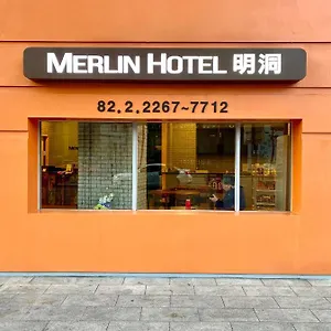 忠武路公寓酒店 首爾